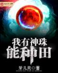 无痛人流视频实拍全程
