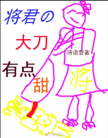 大胸美女被艹