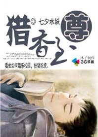中餐厅第二季