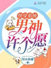见兄骨科