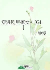 艳鬼情未了