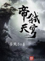 答有为