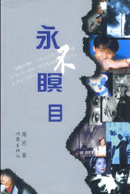 小芳的性福生活