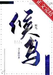 刘嘉玲事件视频未删减bt