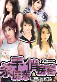 再敢拒绝我试试