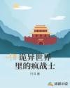 成人影片免费观看