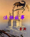 1769国内精品视频在线观看