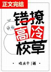 顾知州唐黎全文免费阅读顾少别来无恙