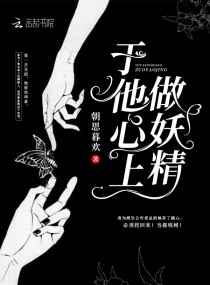 贵妃只想做咸鱼