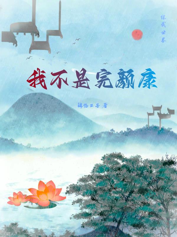 冯珊珊挑战视频全集百度网盘
