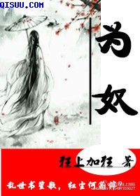斗罗传说冷狐版游戏下载最新