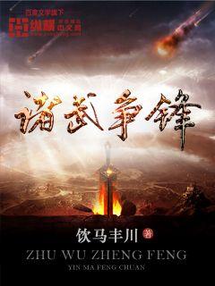 刀锋战士4