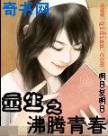 睡了丈母娘