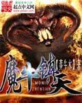 JEALOUSVUE熟睡老头
