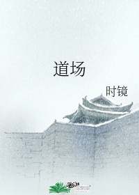出轨沦陷之官场美妇