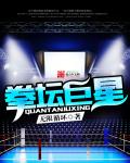 风油精壮阳办法