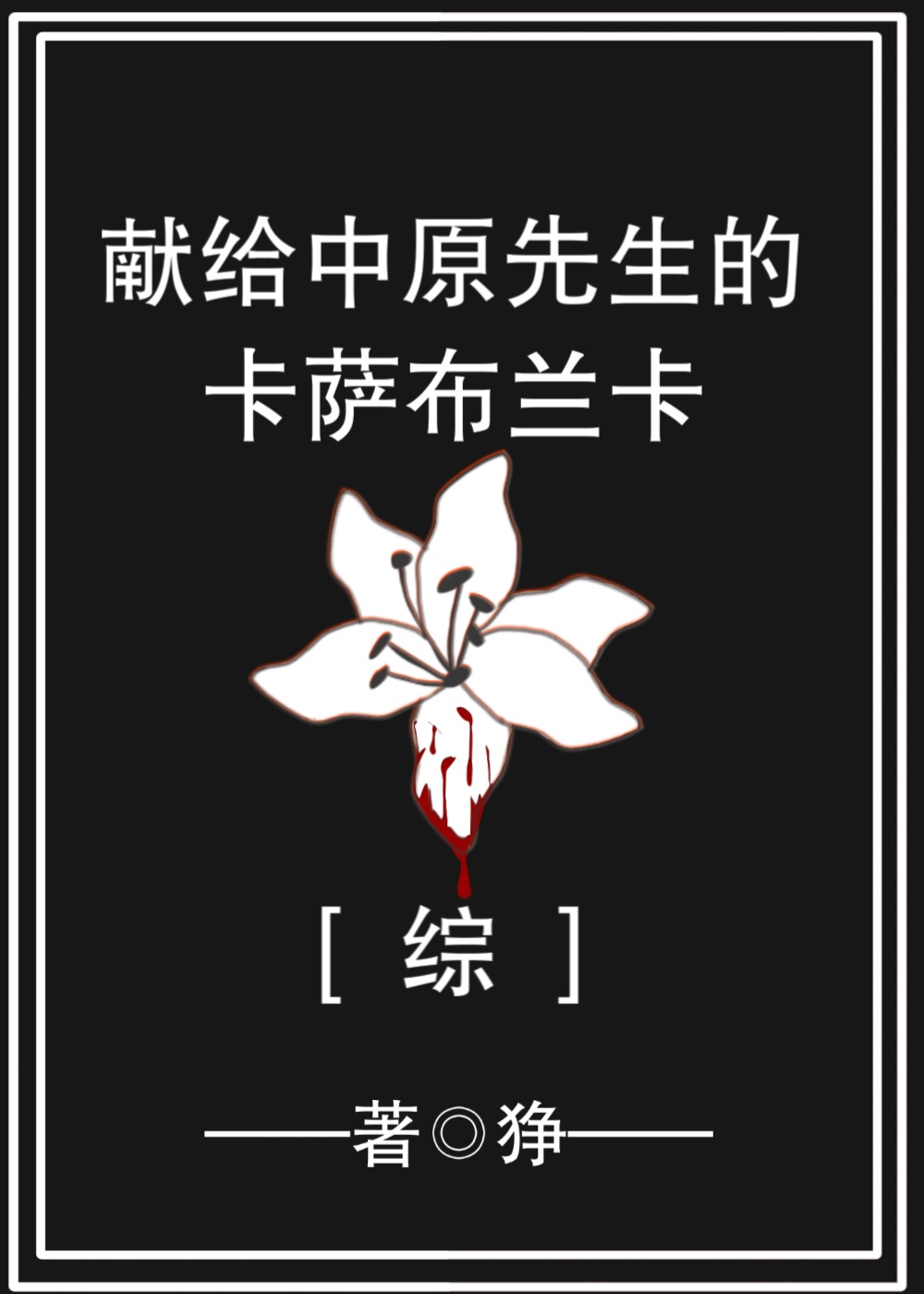 totakkahayakirix美国印度歌曲