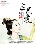 6分34秒张津瑜