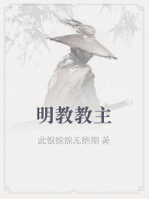 茶花女