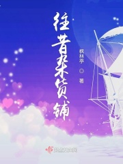 大团结之舒婷