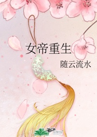 午夜试看