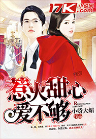 塔斯尼帝复仇2电影观看