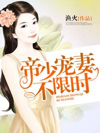 陆轻歌厉憬珩