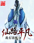 激爱女医生
