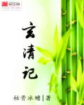 四面楚歌故事