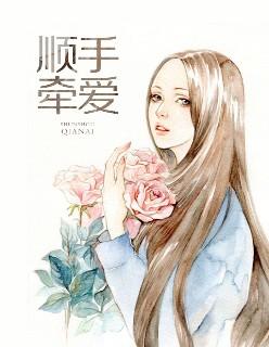 色操插