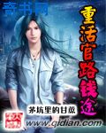 美人鱼战队在线观看完整版免费