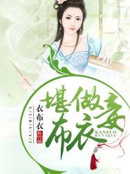 老九门txt