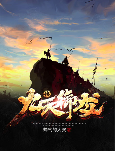 阳明心学