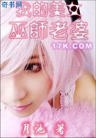 温若晴夜司沉