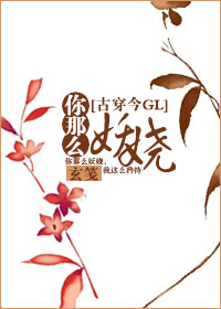 雾谷伯爵六姐妹国语