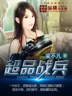 无间道1电影高清完整版
