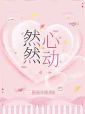 路人甲的生命倒计时小说
