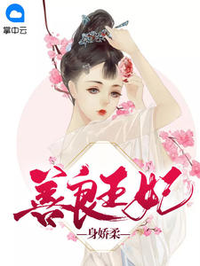 三个少年免费观看完整版