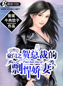 美女高潮