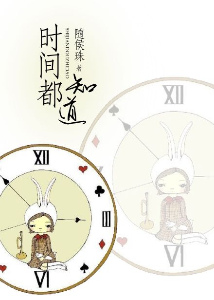 予春光