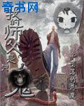 高嶋美铃