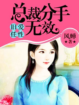 japanese强voices在线