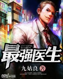 锁侠