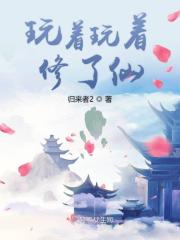 男模式七分情侣