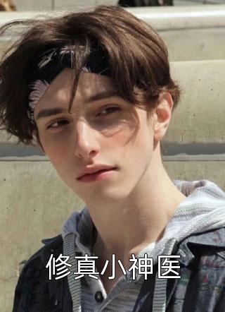 免费稚嫩福利