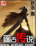 漫画禁漫在线观看