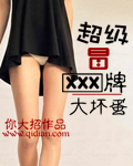 秦立江颜重生股神之我为王