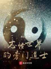 甜蜜女友动漫