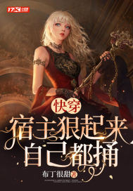 赵四海与方婷完整版