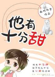 动漫无删减